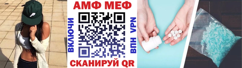 АМФ 97%  МЕГА вход  Ярославль  купить наркотик 