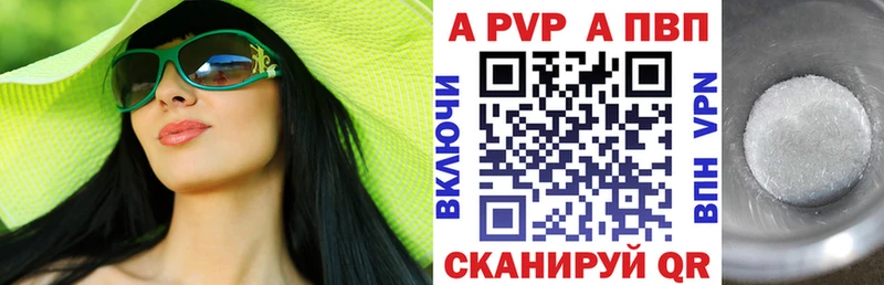 Alfa_PVP СК КРИС  магазин продажи наркотиков  Ярославль 