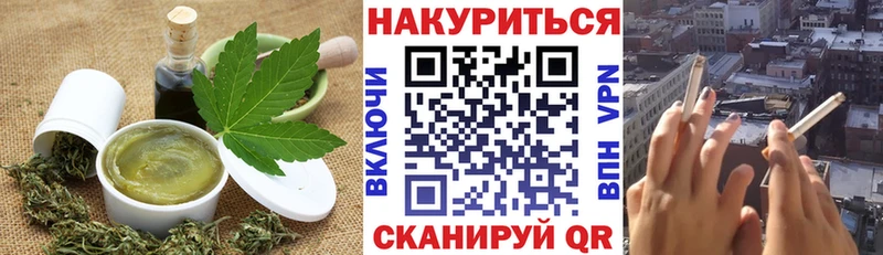 хочу наркоту  MEGA   Еда ТГК конопля  Ярославль 