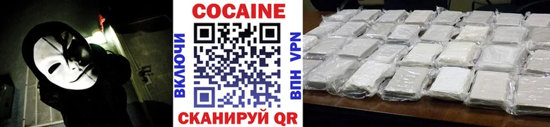 COCAIN Эквадор Ярославль