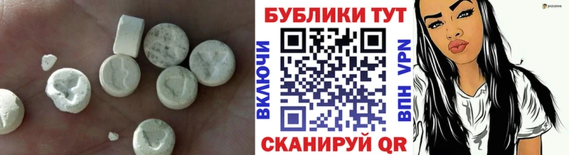ЭКСТАЗИ mix Ярославль