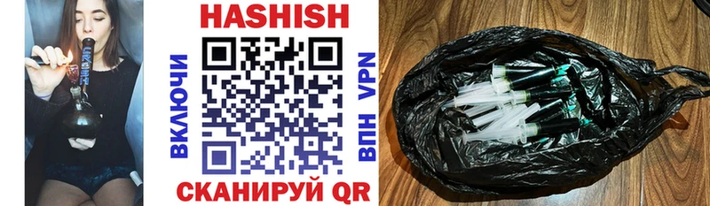 ГАШ AMNESIA HAZE  ссылка на мегу ссылка  Ярославль  где купить наркоту 
