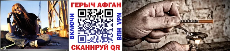 Героин хмурый  Ярославль 