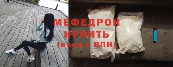 дистиллят марихуана Абаза