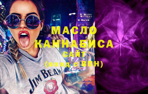 дистиллят марихуана Абаза
