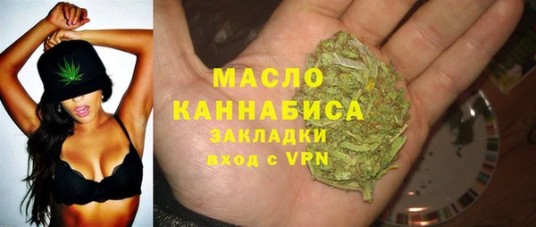 кристаллы Абинск