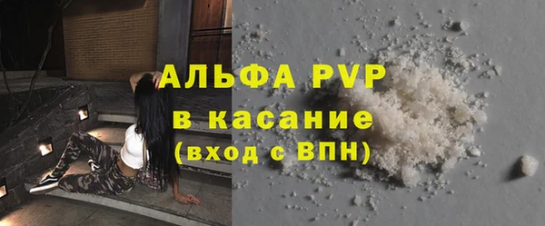кристаллы Абинск