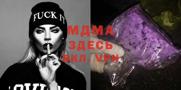 кристаллы Абинск