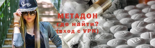 кристаллы Абинск