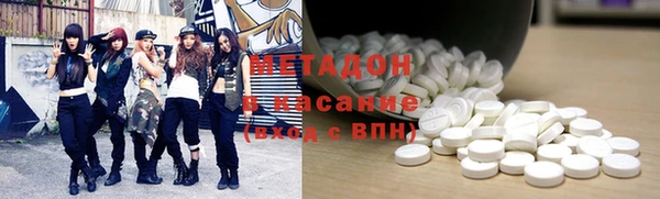 кристаллы Абинск