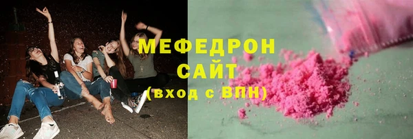 кристаллы Абинск