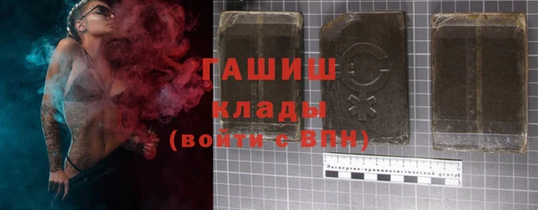 кристаллы Абинск