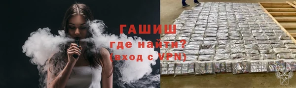 дистиллят марихуана Абаза