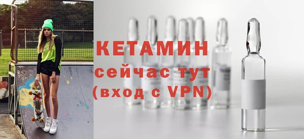 кристаллы Абинск