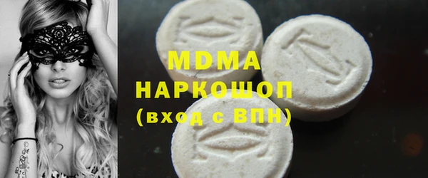 дистиллят марихуана Абаза