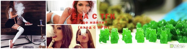 кристаллы Абинск