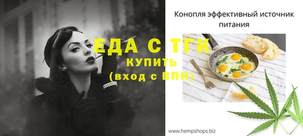 дистиллят марихуана Абаза