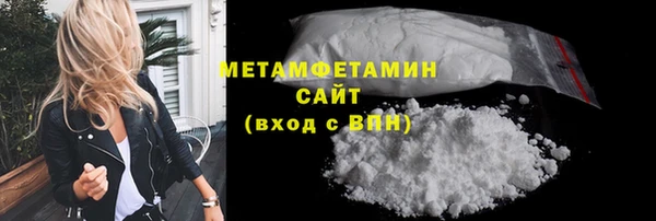 дистиллят марихуана Абаза