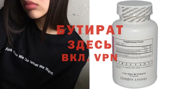 гашик Абдулино