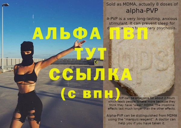 бутират Корсаков