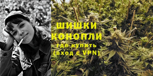 кристаллы Абинск