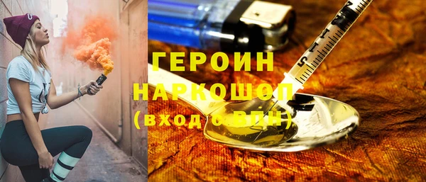 кристаллы Абинск