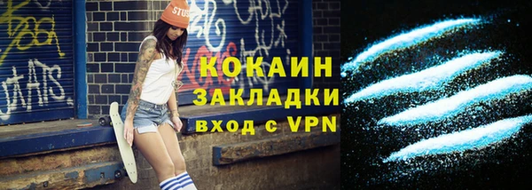 гашик Абдулино