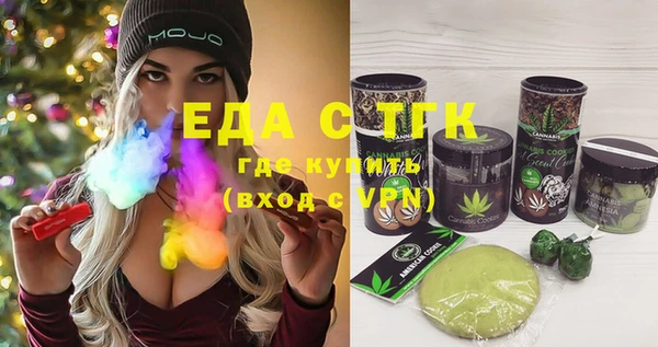 дистиллят марихуана Абаза