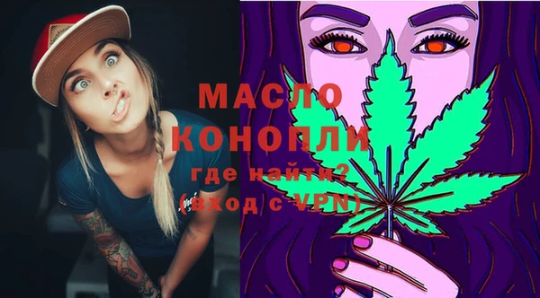 дистиллят марихуана Абаза
