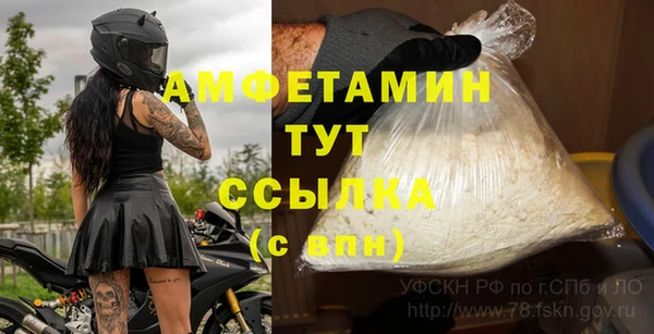 дистиллят марихуана Абаза