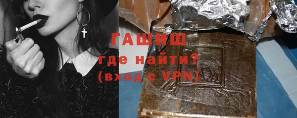 гашик Абдулино
