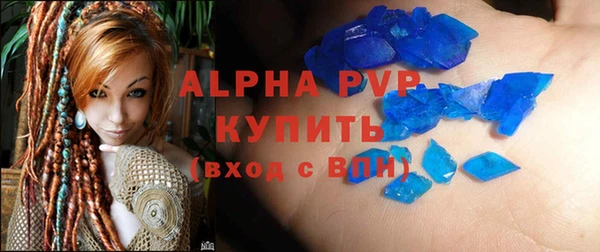 гашик Абдулино