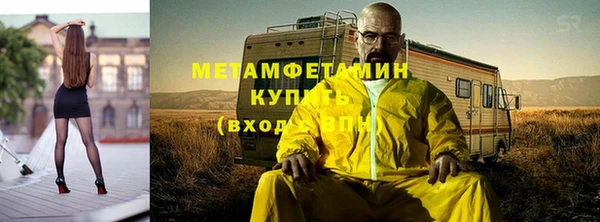 дистиллят марихуана Абаза