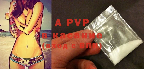 кристаллы Абинск