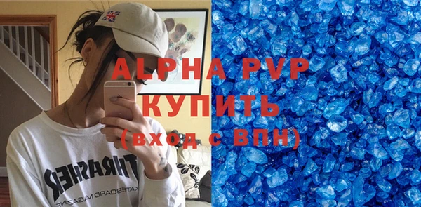 дистиллят марихуана Абаза