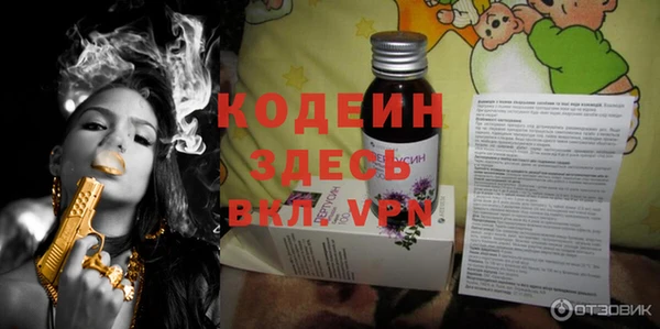 дистиллят марихуана Абаза