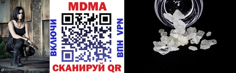 даркнет сайт  площадка официальный сайт  МДМА VHQ  Ярославль 