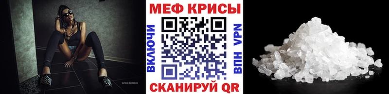 Мефедрон мяу мяу  наркота  Ярославль 