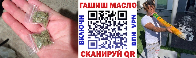 Дистиллят ТГК гашишное масло  где найти   Ярославль 